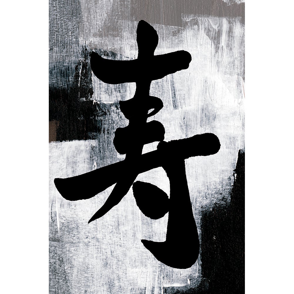 Vægdekoration No Time For Heros 80x120 cm